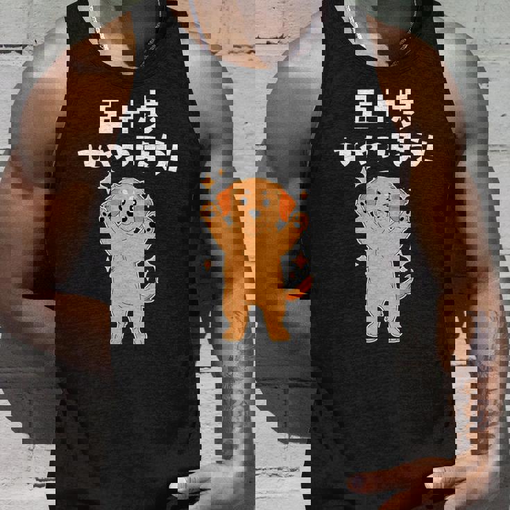 面白いtシャツ ゴールデンレトリバー メンズ 犬好き グッズ かわいい おもしろ 面白い 服 ネタ 子供用 タンクトップ 彼への贈り物