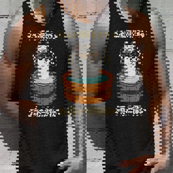 面白いtシャツ シベリアンハスキー 犬 わんこ メンズ かわいい おもしろ 面白い 服 ネタ 私は頑張らない タンクトップ 彼への贈り物