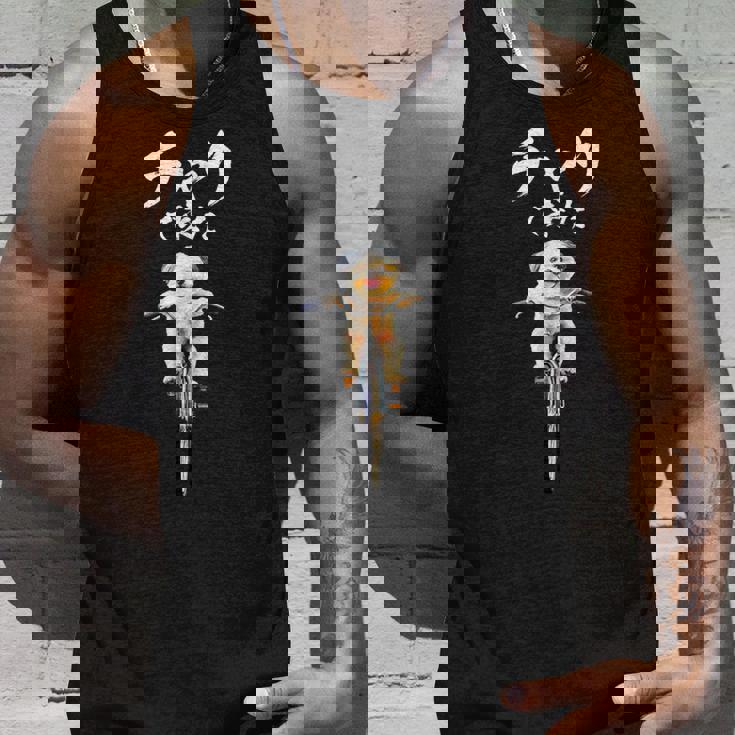 面白いtシャツ シーズー チャリで来た 犬 わんこ メンズ グッズ かわいい おもしろ 面白い 服 ネタ タンクトップ 彼への贈り物