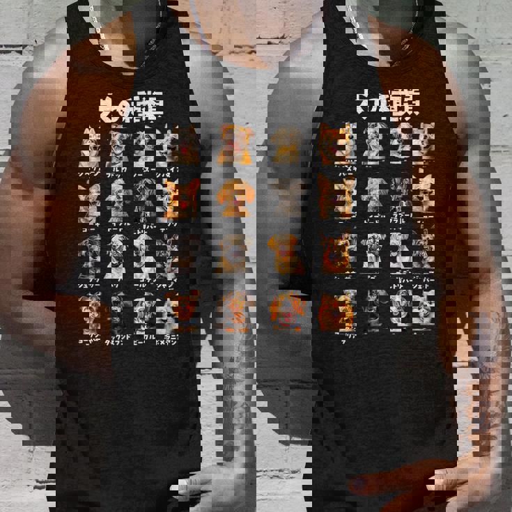 面白いtシャツ 犬 イヌ 犬の種類 わんこ メンズ 犬好き グッズ かわいい 面白い 服 ネタ タンクトップ 彼への贈り物