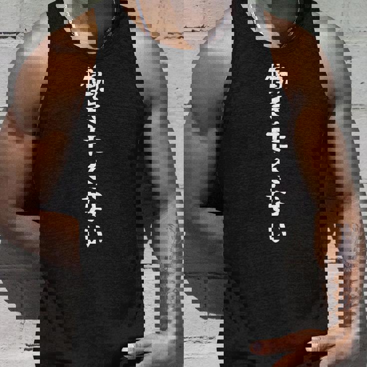 面白いtシャツ【働きたくない】ネタ 文字tシャツ メンズ おもしろ 文字入り ギャグ ウケ狙い 笑える お笑い 個性的な 長袖tシャツ タンクトップ 彼への贈り物