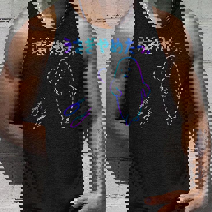 面白いうさぎやめたっ 長袖tシャツ タンクトップ 彼への贈り物