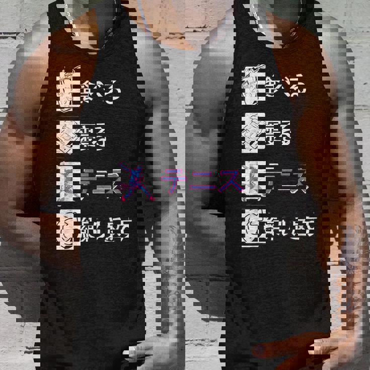 食べる 寝る テニス 繰り返す テニス ゲーム テニスプレーヤー テニスボール ソフトテニス Tennis テニス タンクトップ 彼への贈り物