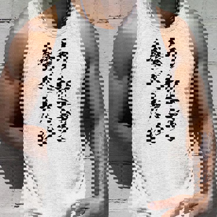 【うなぎ食べたい】鰻 土用の丑の日 おもしろ 面白い 文字 ウケる ギャグ ネタ ウケ狙い お笑い 笑える ユーモア タンクトップ 彼への贈り物