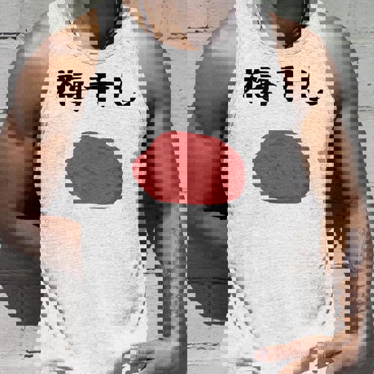 【うめぼい】梅 日本 お土産 おにぎり かわいい おもしろい 可愛い おもしろい キャラクター 目指せ おもしろい タンクトップ 彼への贈り物