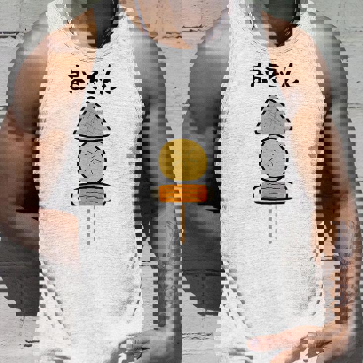 【おでん】こんにゃく 大根 ちくわ 可愛い 串 面白い おもしろ ネタ ウケ狙い 飲食店 食べ物 具材 煮物 鍋料理 冬 タンクトップ 彼への贈り物