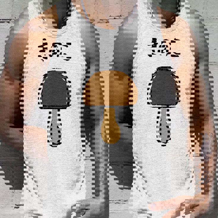 【きのこ】キノコ ゆるくて可愛い 手書き イラスト 文字入り おもしろ 面白い ネタ ウケ狙い ユニーク 笑える 変な タンクトップ 彼への贈り物