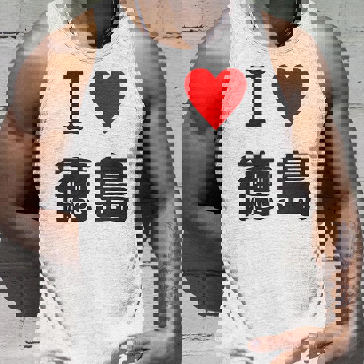 【バックプリント・背中側】アイラブ・徳島（I Love ハート）【47都道府県】ジモtティ お土産 面白 タンクトップ 彼への贈り物