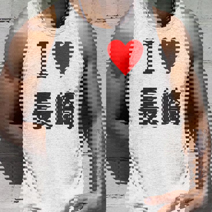 【バックプリント・背中側】アイラブ・長崎（I Love ハート）【47都道府県】ジモtティ お土産 面白い タンクトップ 彼への贈り物
