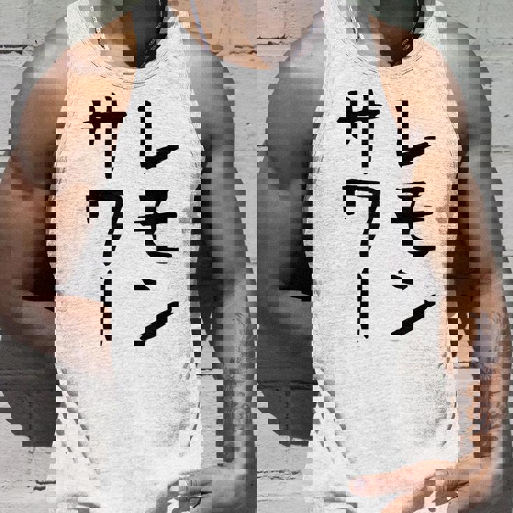 【レモンサワー】ギャグ ネタ ウケ狙い 贈り物 ギフト おもしろ タンクトップ 彼への贈り物