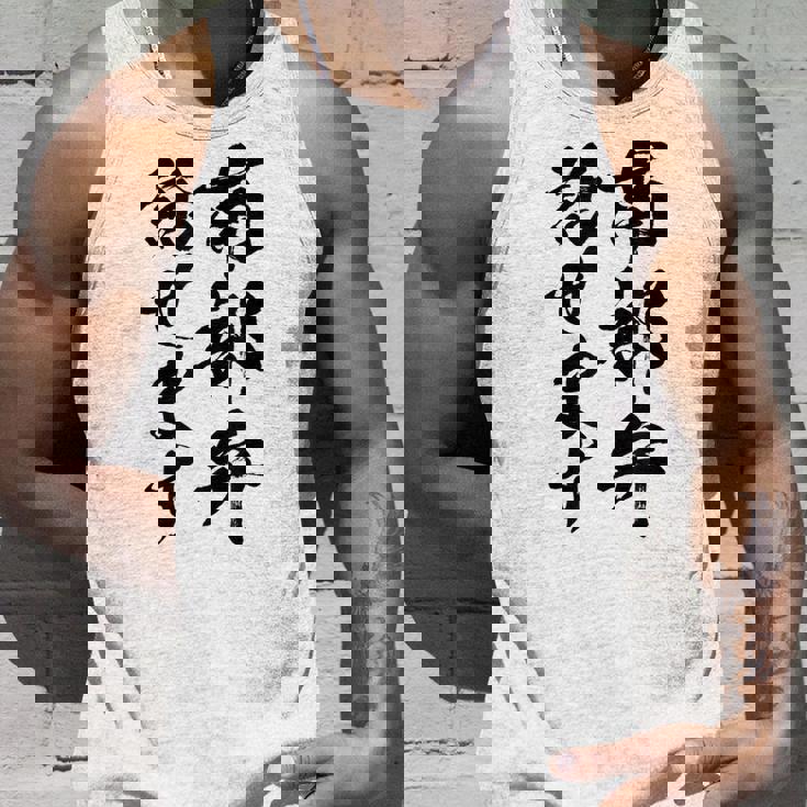 【南部弁話せます】方言 地方 日本語 都道府県 おもしろ 面白い 地元 国語 ネタ ウケ狙い 文字 言葉 目立つ ウケる タンクトップ 彼への贈り物