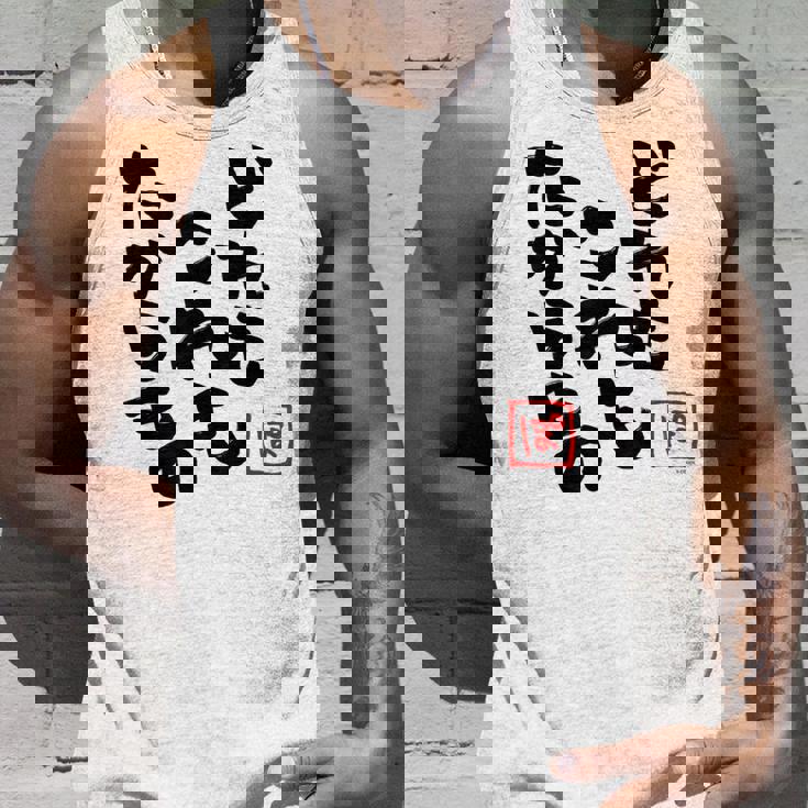 【尾丸ポルカ】ねぽらぼホロアースライブ記念 タンクトップ 彼への贈り物