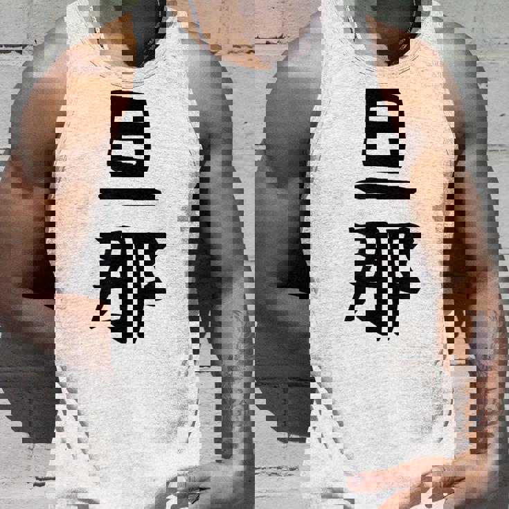 【旦那】結婚祝い ペアルック 夫婦 記念日 バレンタイン ギャグ ネタ ウケ狙い 贈り物 ギフト 面白い おもしろ タンクトップ 彼への贈り物