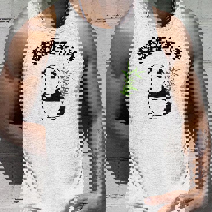 かわいいパンダ 中国風日本語 面白 タンクトップ 彼への贈り物