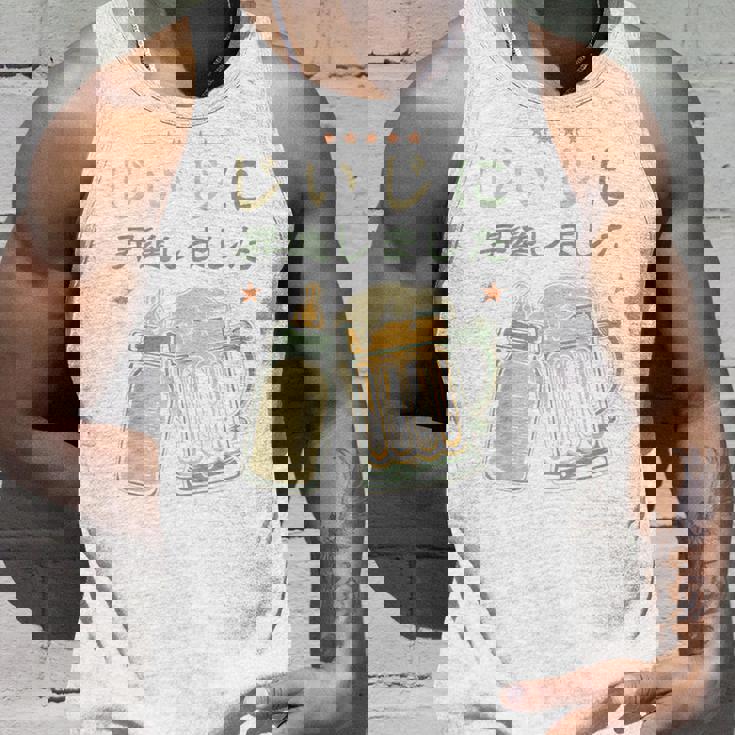 じいじに昇進しました・ベビーのお知らせ・新米おじいちゃん・プレおじいちゃん タンクトップ 彼への贈り物