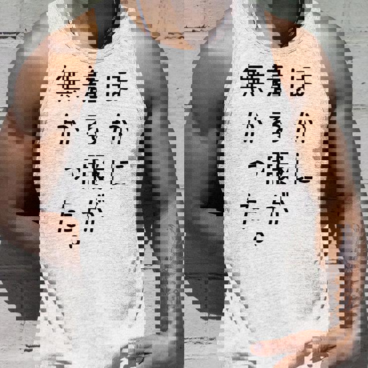 おもしろ ほかに着る服が無かった 長袖tシャツ タンクトップ 彼への贈り物