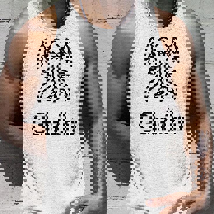 クトゥルフ 触手 モンスター コズミックホラー 面白い Ia Ia タンクトップ 彼への贈り物