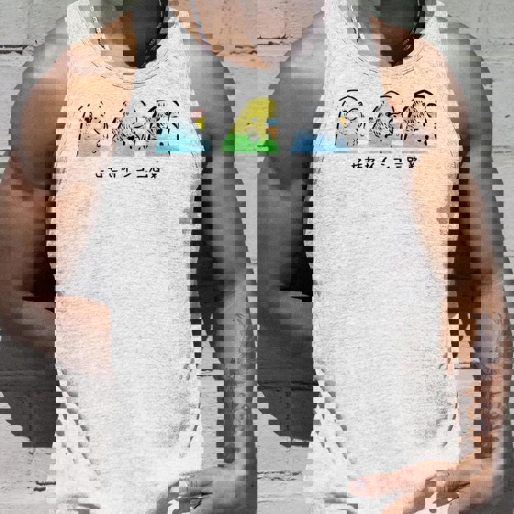 セキセイインコ 三兄弟 インコ 鳥 かわいい イラスト 手書き セキセイインコ 好き 鳥好き おもしろ 長袖tシャツ タンクトップ 彼への贈り物