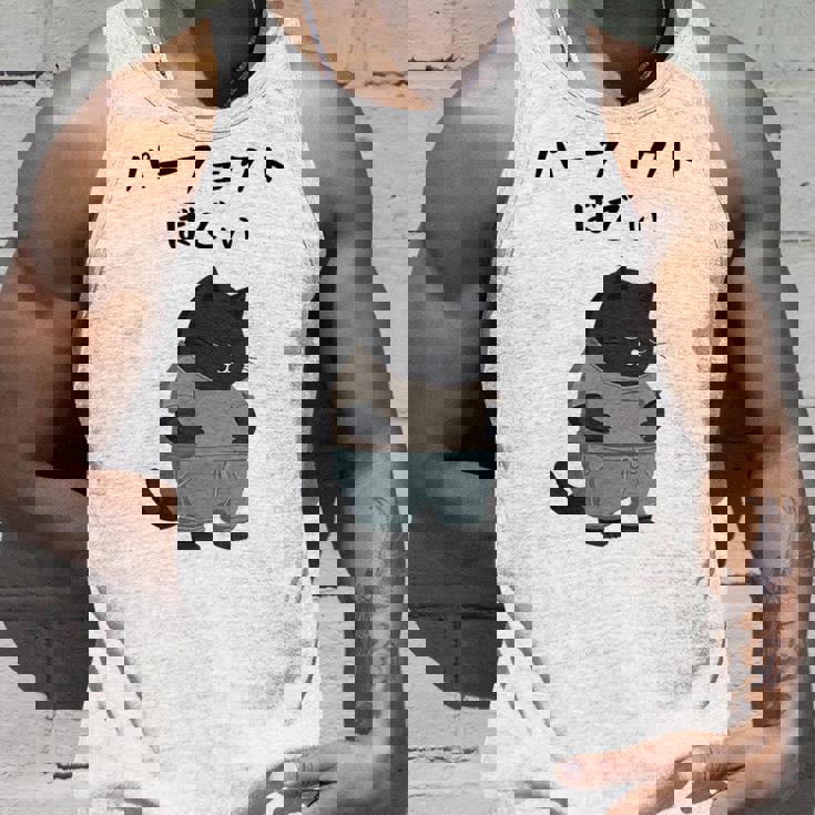 パーフェクトボディ 猫 デブ猫 太った猫 面白tシャツ おもしろ文字 ギャグ ネタ おもしろグッズ かわいい 動物好き タンクトップ 彼への贈り物