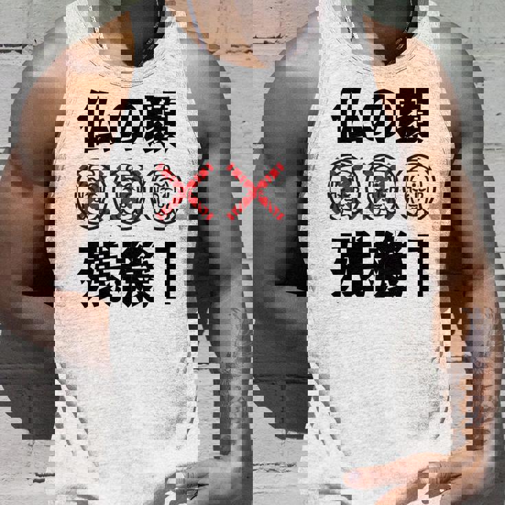 仏の顔残機１ お笑い ジョーク ウケ狙い お笑い好き ギャグ好き ジョーク好き ギャグ おもしろ ネタ 長袖tシャツ タンクトップ 彼への贈り物