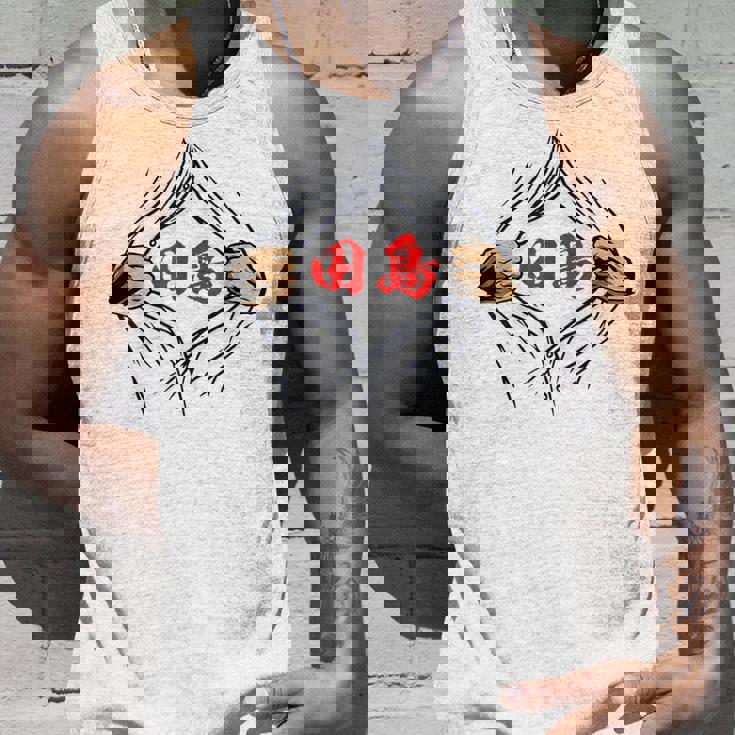 田島 苗字 面白いtシャツ 胸 名前 おもしろ グッズ 服 筆文字 文字 入り 面白い ネタ メンズ タンクトップ 彼への贈り物