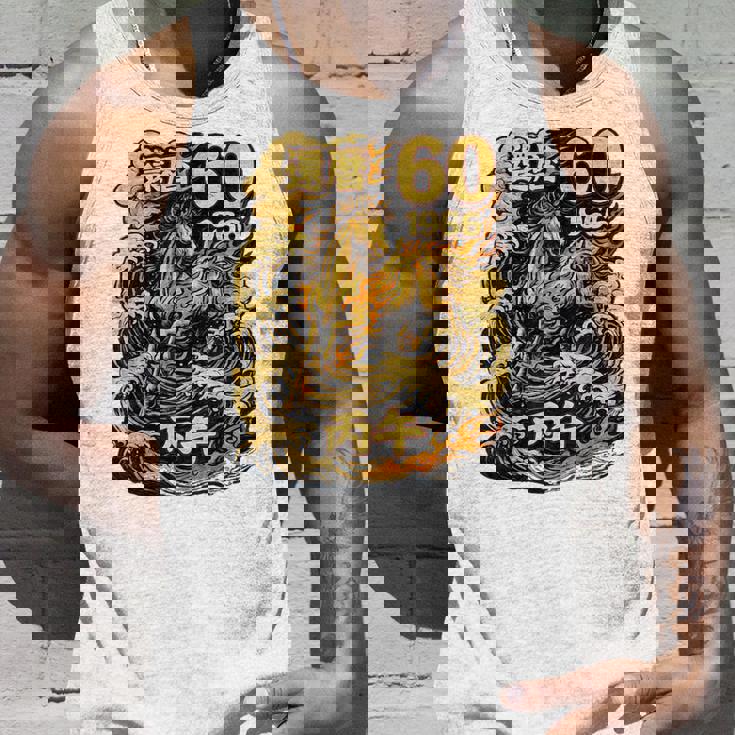 還暦 祝い 60歳 1966 丙午 火の馬 和風 和柄 馬 波 炎 記念 タンクトップ 彼への贈り物