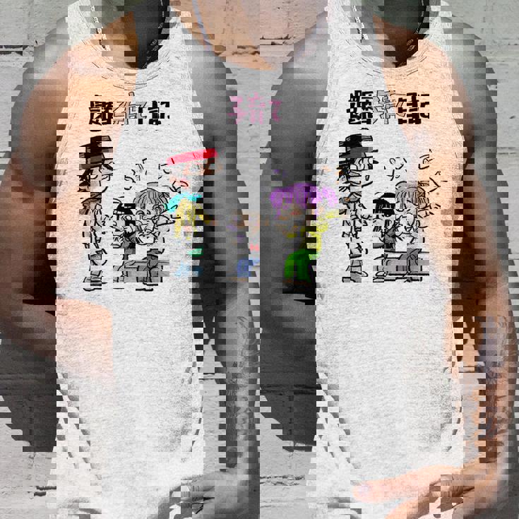 還暦子育て日記① タンクトップ 彼への贈り物