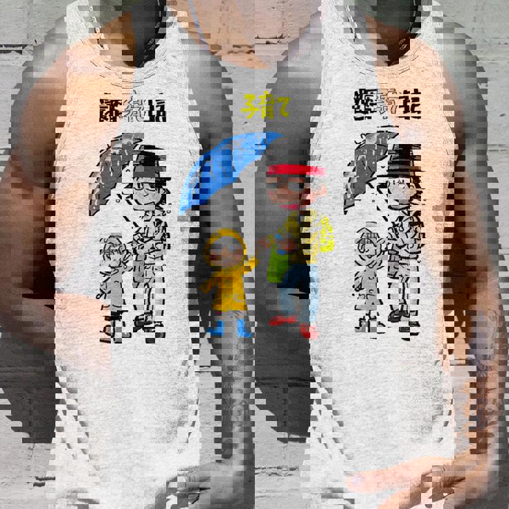 還暦子育て日記② タンクトップ 彼への贈り物