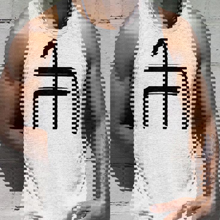 龍体文字【ぬ】効果：炎症を鎮める。手書き 筆文字 開運グッズ 運気アップ 縁起物 お守り ラッキー スピリチュアル タンクトップ 彼への贈り物