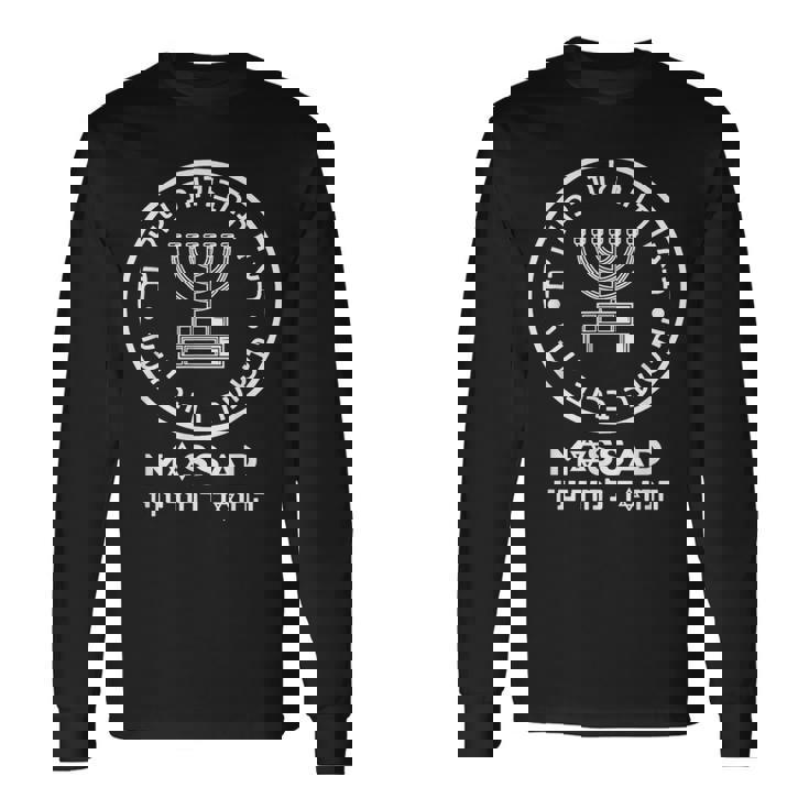Mossad イスラエル イスラエルシークレットサービス Menorah Tel Aviv 長袖Tシャツ