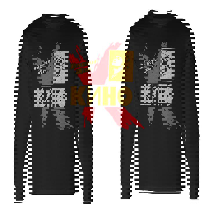 Viktor Tsoi Musicien Rock Russie Cinéma Urss T-shirt à manches longues