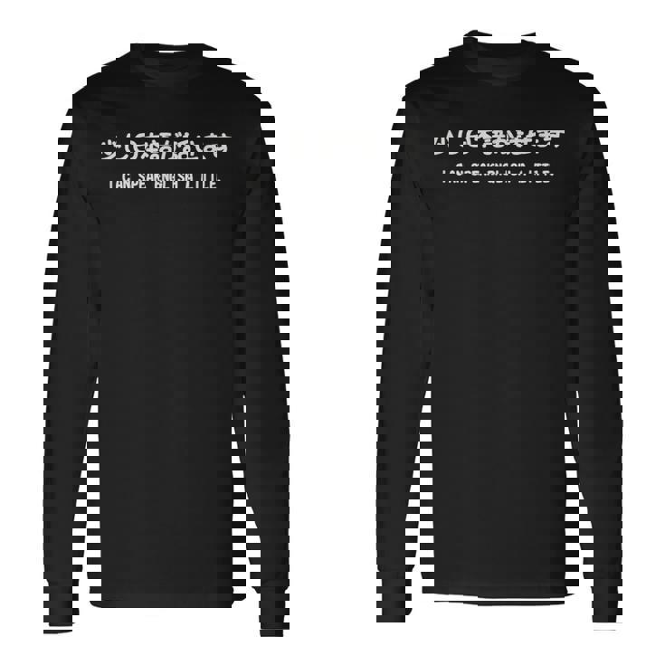 「少し日本語が話せます」おもしろ 筆文字！服 面白い文字入り 長袖Tシャツ