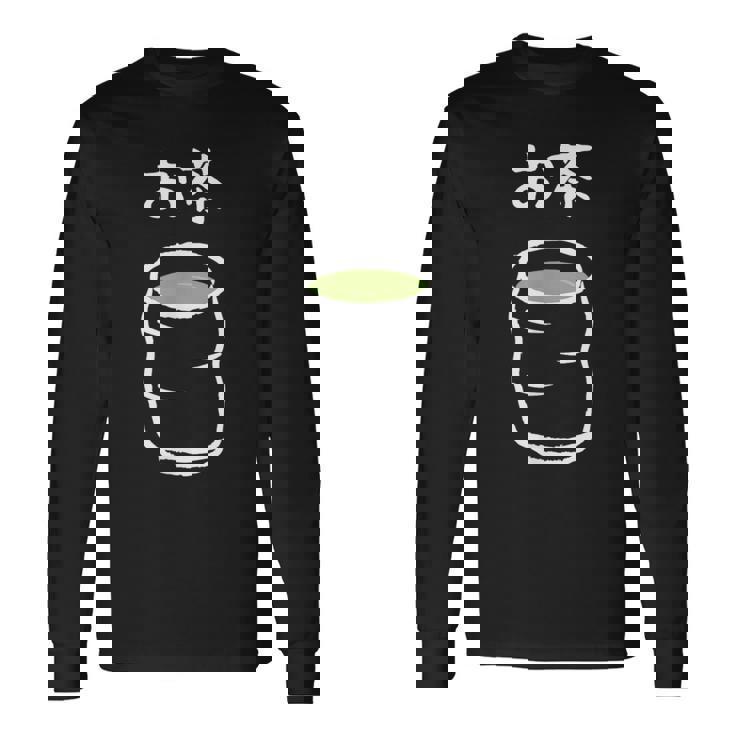 【お茶】抹茶 緑茶 日本 お土産 ゆるくて可愛い 文字入り おもしろ 面白い ネタ ウケ狙い ユニーク 変な 和柄 長袖Tシャツ