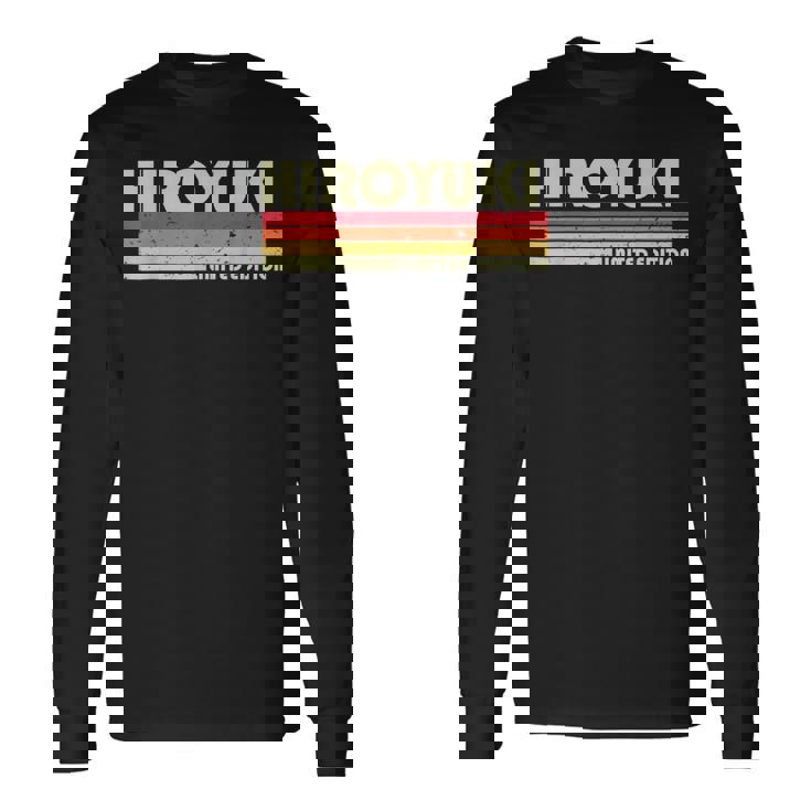 【ヒロユキ】名前 名字 家族お揃い ギャグ ネタ ウケ狙い 贈り物 ギフト 面白い おもしろ 長袖Tシャツ