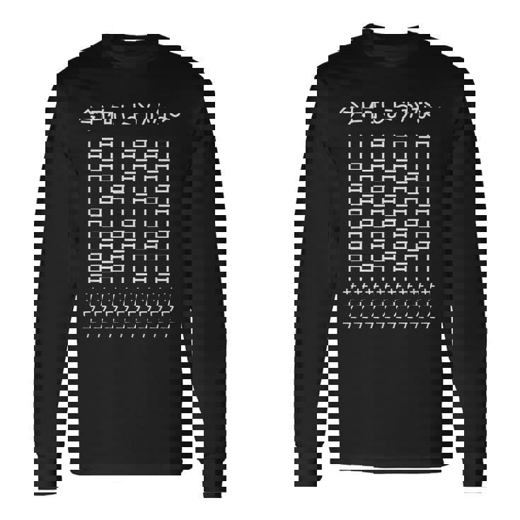 【今日何しようかな サウナ】あみだくじ 文字 遊び心 おもしろ 面白い ユーモア ギャグ ネタ ウケ狙い 笑える 変な 長袖Tシャツ