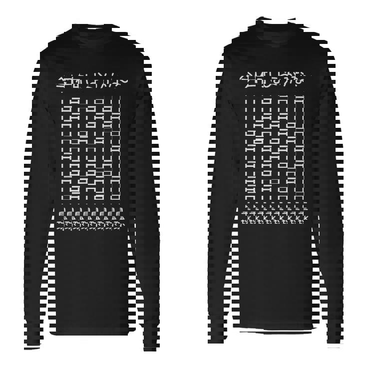 【今日何しようかな 卓球】あみだくじ 卓球選手 卓球部 卓球好き おもしろ 面白い ユーモア ギャグ ネタ ウケ狙い 長袖Tシャツ