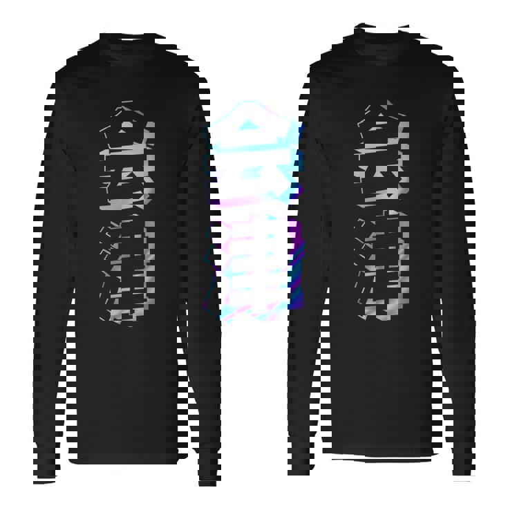 【会津】ギャグ ネタ ウケ狙い 贈り物 ギフト おもしろ 長袖Tシャツ