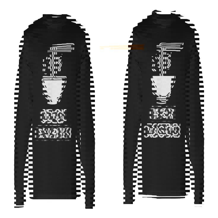 うどん大好き Udon Daisuki（ご飯タイム）麺類【変なデザイン屋さん】面白い言葉 主張メッセージ 長袖Tシャツ