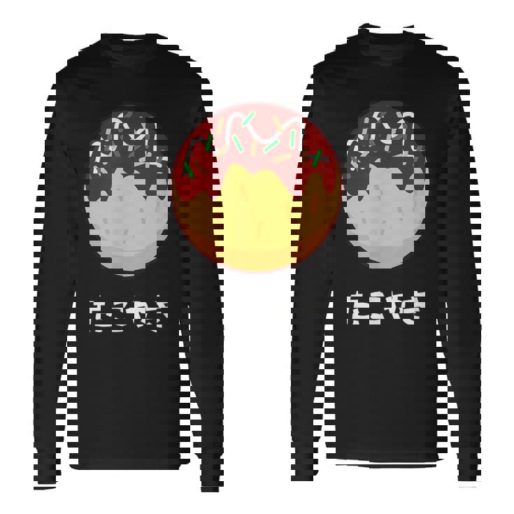 おもしろたこ焼き 日本料理 大阪料理 ひらがな 文字 長袖Tシャツ