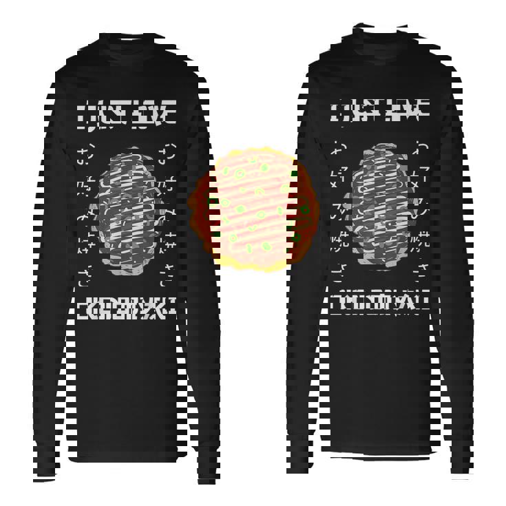 お好み焼き料理 大好き お好み焼き 和風 長袖Tシャツ