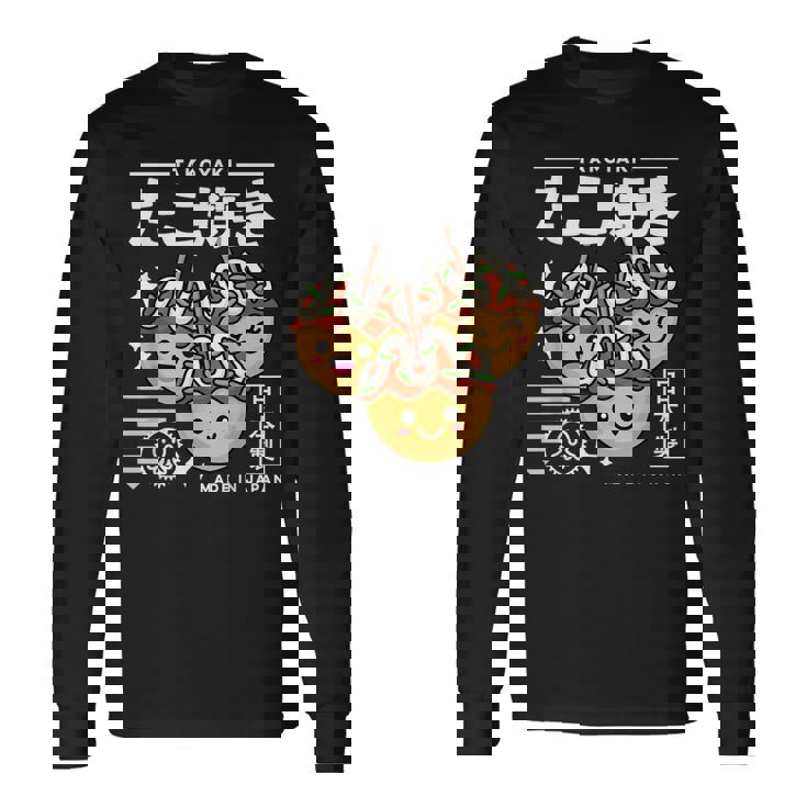 かわいい たこ焼き 和食 かわいい アニメ 美的 レトロ 90年代 長袖Tシャツ