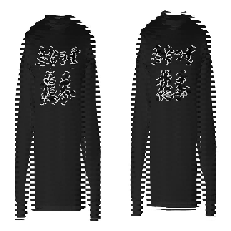 きなっせ 熊本（方言）【47都道府県・市区町村】ジモt ティ 地元愛 旅行 観光 お土産 ご当地 面白い 言葉 長袖Tシャツ