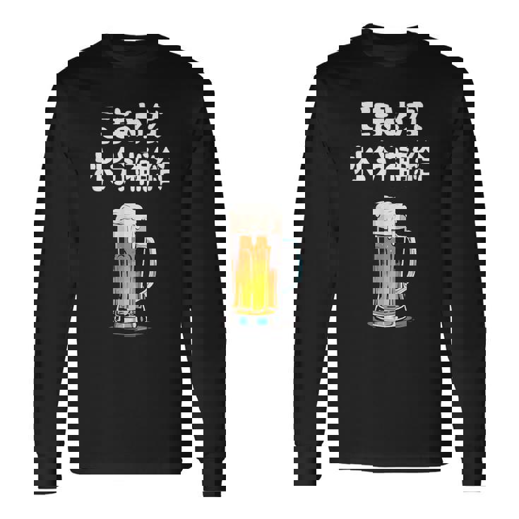 こまめな水分補給 ネタ 酒好き お酒好き ビール好き ハイボール好き ジョーク 酒カス 酒呑み おもしろ 長袖Tシャツ