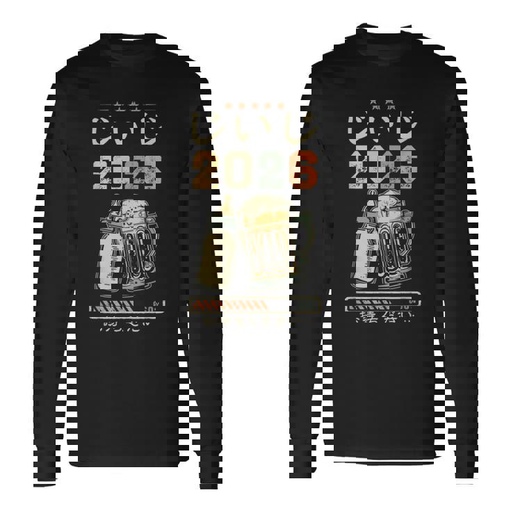 じいじ2026・もうすぐおじいちゃん・じいじになる・ベビーのお知らせ 長袖Tシャツ