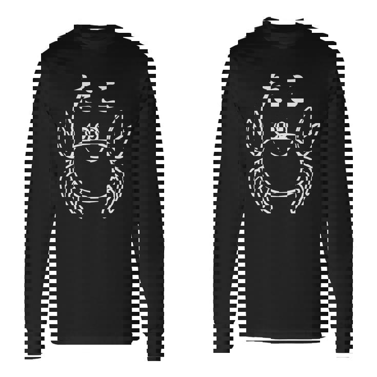 たこ カニ 面白い 長袖tシャツ 長袖Tシャツ