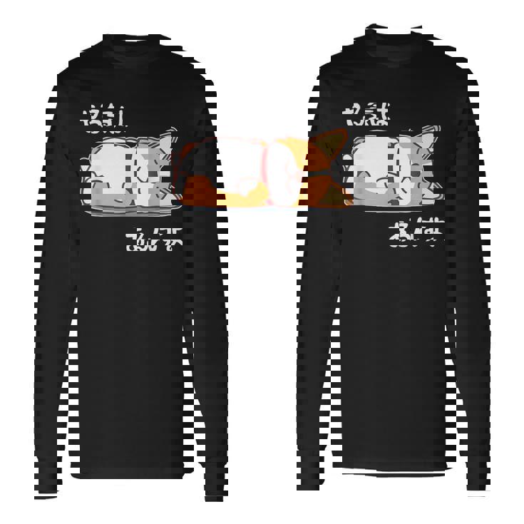 やる気はあるんすよ コーギー犬 ジョーク かわいい 動物ギャグ好き おもしろ ネタ 長袖Tシャツ