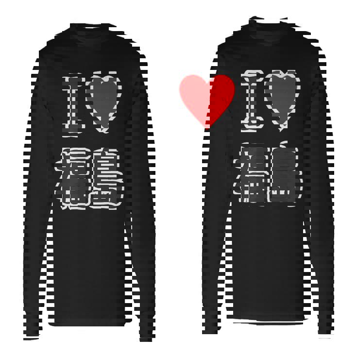 アイラブ・福島（I Love ハート）【47都道府県】Jimo-T ジモティ お土産 旅行 長袖Tシャツ