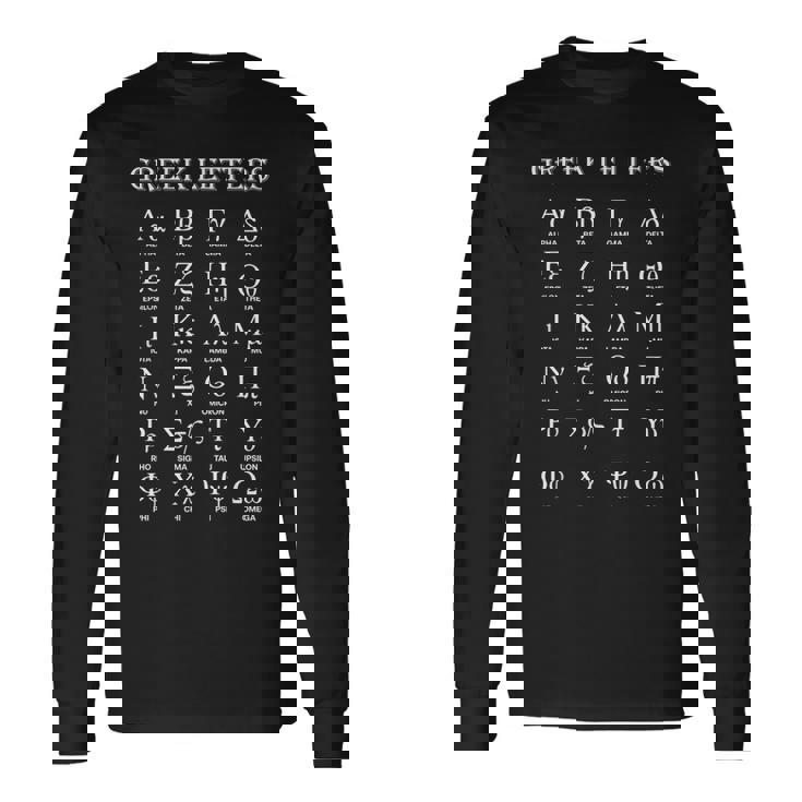 ギリシャアルファベット文字 アルファからオメガへ 長袖Tシャツ