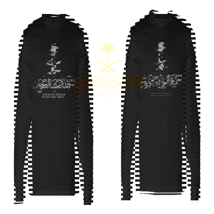 サウジアラビア王国の黄金のエンブレム サウジアラビア国旗 長袖Tシャツ