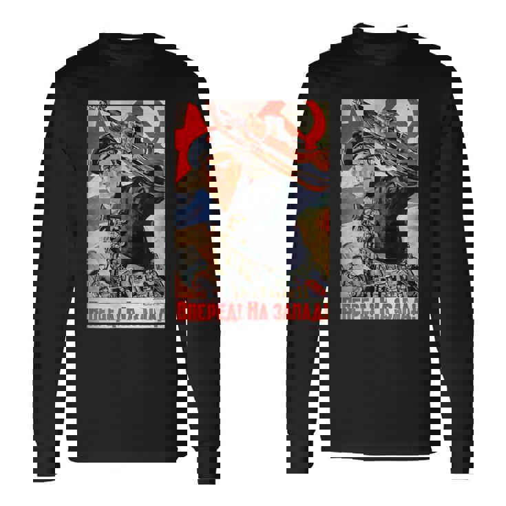 ソビエト・プロパガンダ オンワード・トゥ・ザ・ウェスト 第二次世界大戦 ヴィンテージポスター 長袖Tシャツ